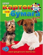 Картон цветной и цветная бумага 26НКБ4к Два щенка 10цв+16цв.на клею 26л 031521