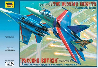 Звезда Сб.модель 7277 Самолет Су-27УБ "Русские витязи"