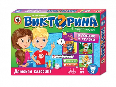 Рус.стиль Игра настольная Викторина в картинках В гостях у сказки 03431