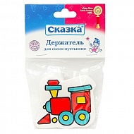 Прищепка СКАЗКА "Паровозик"