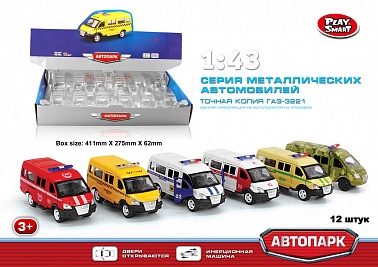 Мод. маш. АВТОПАРК 1:50 ГАЗ-3221(ГАЗель) 6544 в ассортименте инерция (1/12шт.) б/к