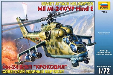 Звезда Сб.модель 7293П Вертолет Ми-24В/ВП