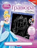 Картина-гравюра большая с эффектом серебра Грд-003 "Золушка" Disney