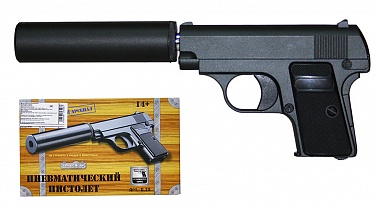 Пистолет пневматика металлический G.1A 25см в/к