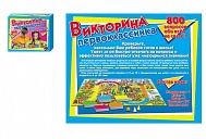 Дес.кор Игра "Викторина первоклассника" 00153