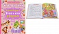 Книга Крокодил Гена и его друзья Успенский Э.Н. 126 стр 9785170932115 Самые лучшие сказки