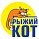 Рыжий кот