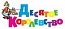 ДЕСЯТОЕ КОРОЛЕВСТВО